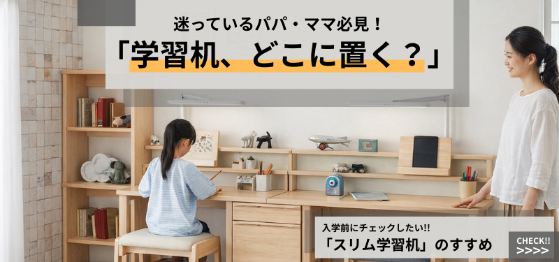 公式】家具通販のルームズ大正堂