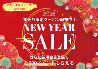 newyear-campaign-340x240.png