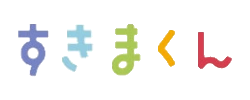 すきまくんロゴ