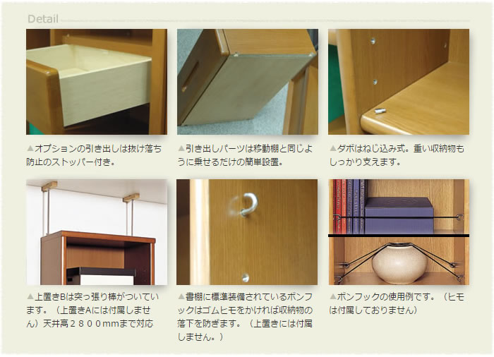 小島工芸 耐震上置 アコード特注上置100C (最大対応天井高2500mm