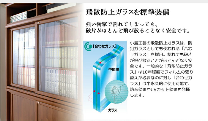 小島工芸　スペースボード