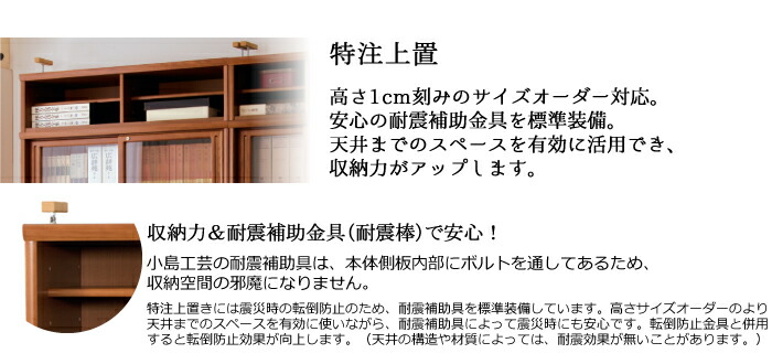 小島工芸　スペースボード