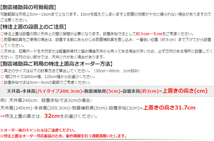 小島工芸　ベーシックボード