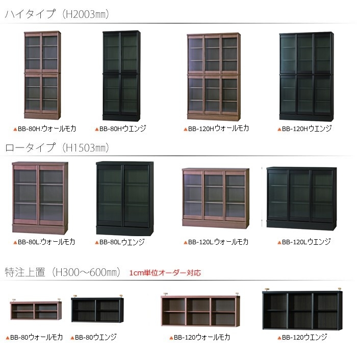 小島工芸　ベーシックボード