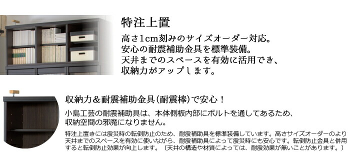 小島工芸　ベーシックボード