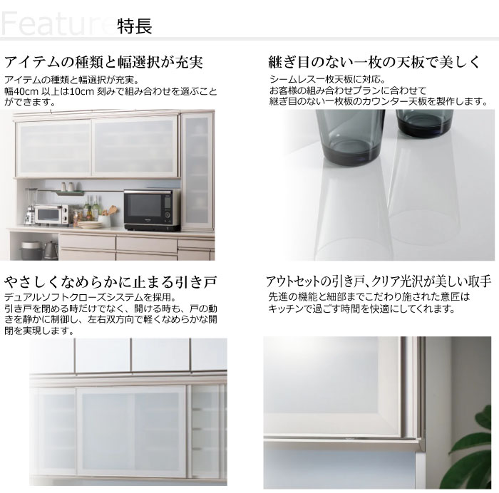 【吊り棚】綾野製作所 アイシス AX SS-120P 上置き 食器棚 ユニット食器棚 アイシス SS-120P上置き 綾野製作所 ハイスペック AX