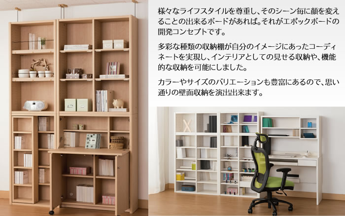 アコードシリーズ - 小島工芸株式会社