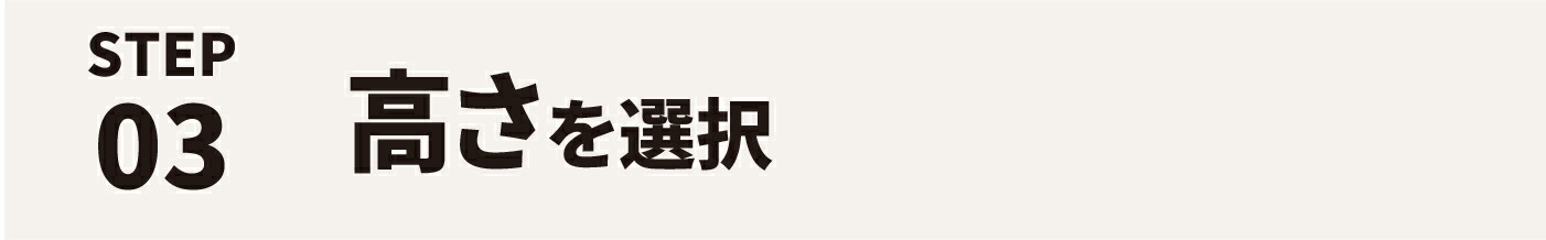 シェルフィットオーダーラック