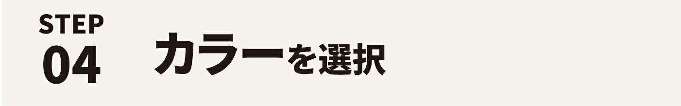 シェルフィットオーダーラック
