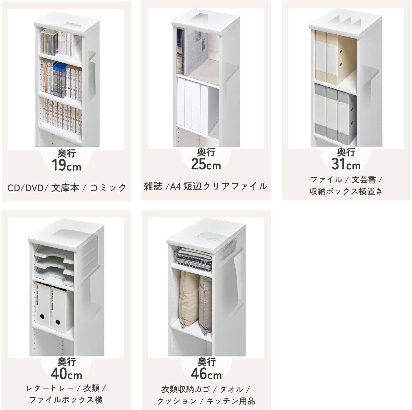 シェルフィットオーダーラック本体