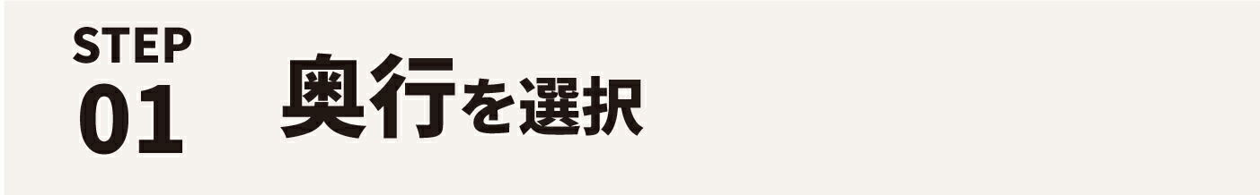 シェルフィットオーダーラック