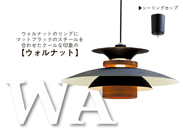 メルチェロWA