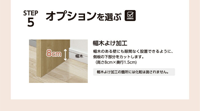 オーダーコンソール