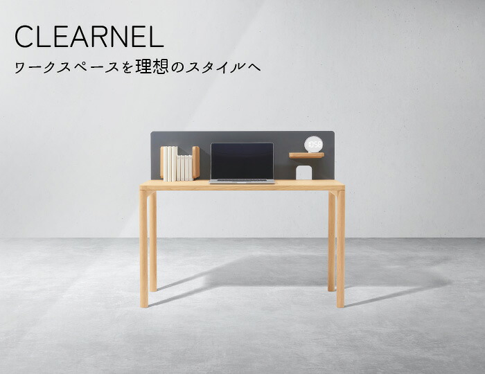 クリアネル表紙
