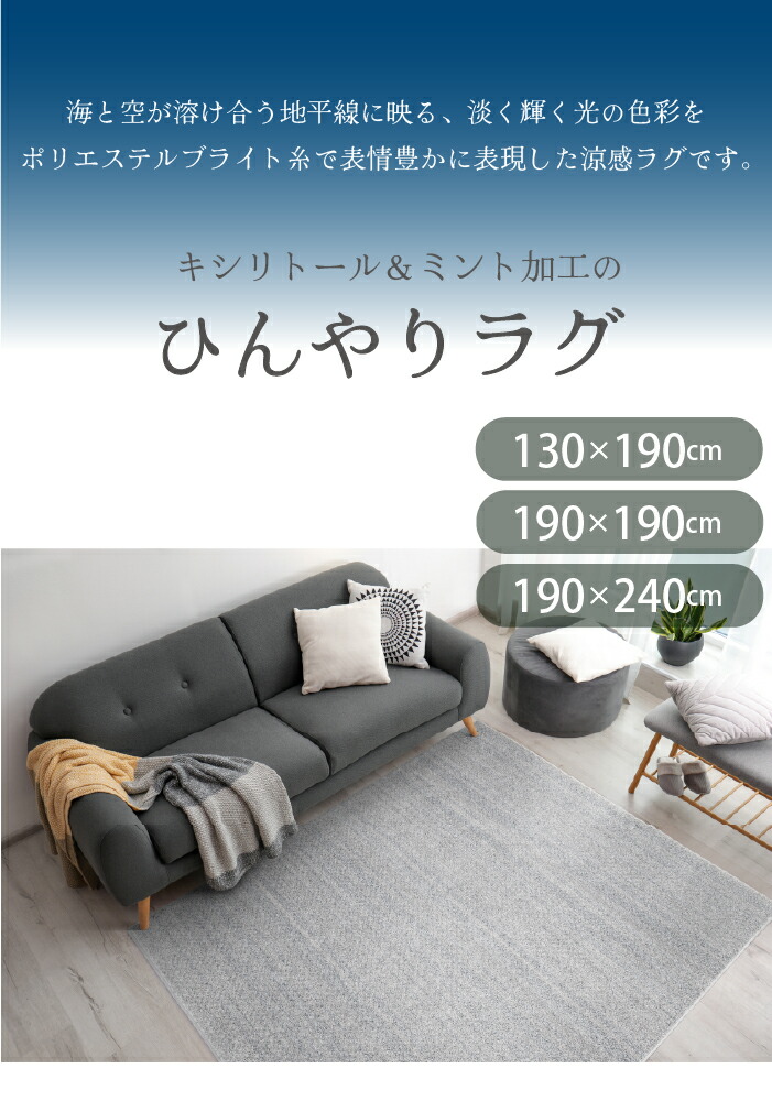 -2℃グレイマリン