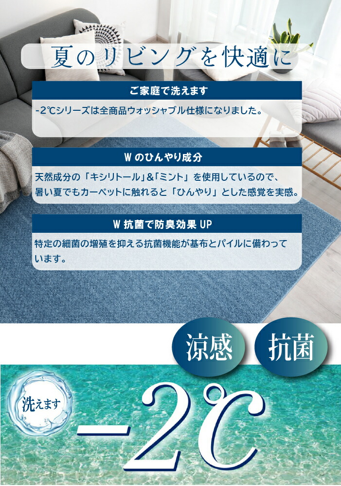 -2℃グレイマリン