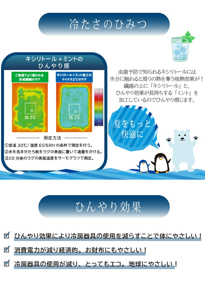 -2℃グレイマリン