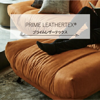 オットマン/PLT