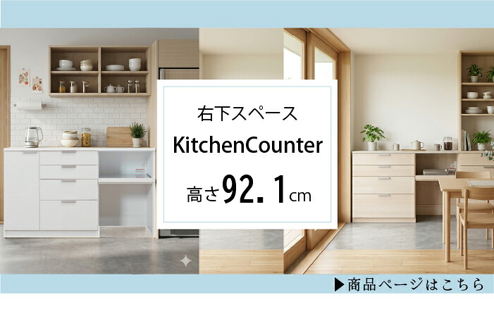 ルシア　カウンターKS