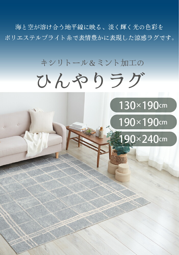 -2℃グレイマリン