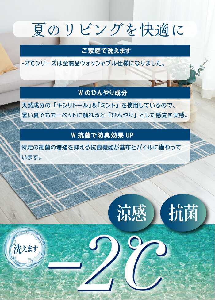 -2℃グレイマリン