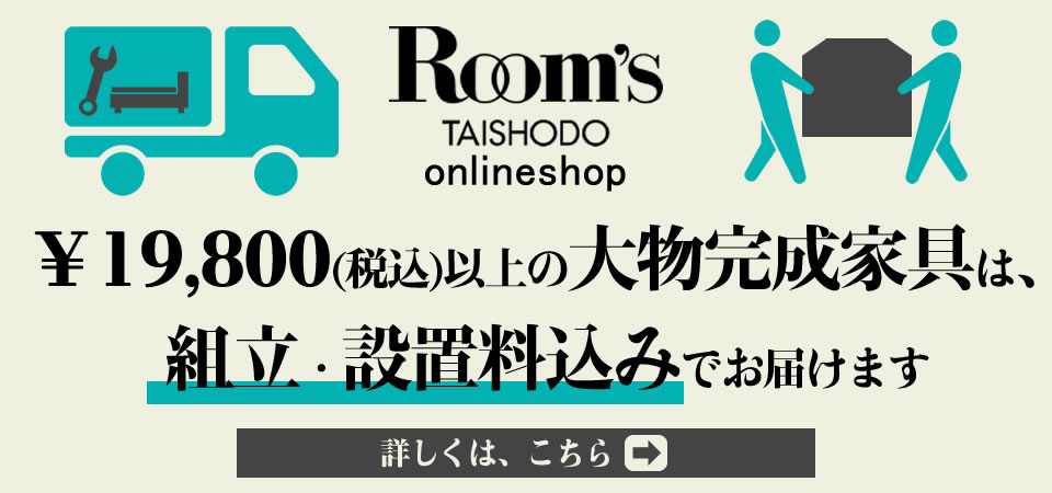 家具の大正堂交渉成立❗ 良品です。 - ソファ