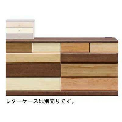 【送料無料】ローチェスト【フルオープンスライドレール】テイク150