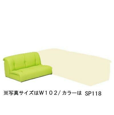 【送料無料】２人掛けソファ【国産ローソファコンパクト】フランドルラブソファW102（肘無し）