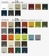 【送料無料】２人掛けソファ【国産ローソファコンパクト】フランドルラブソファW102（肘無し）