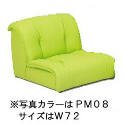 【送料無料】１人掛けソファ【国産ローソファコンパクト】フランドルアームレスチェアW72（肘無し）