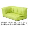 １人掛けソファ【国産ローソファコンパクト】フランドルワンアームチェアW70（片肘付き）
