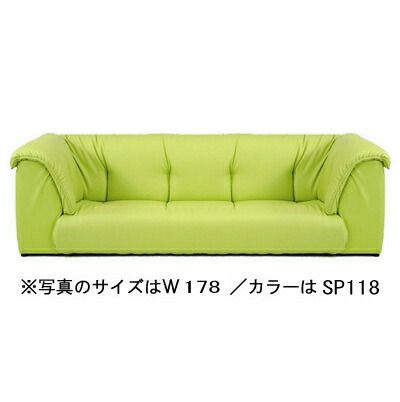 ３人掛けソファ【国産ローソファコンパクト】フランドルW178（両肘付き）