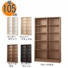 【送料無料】本棚【低ホルム】アコード105H