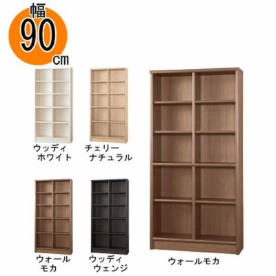 【送料無料】本棚【\低ホルム】アコード90H
