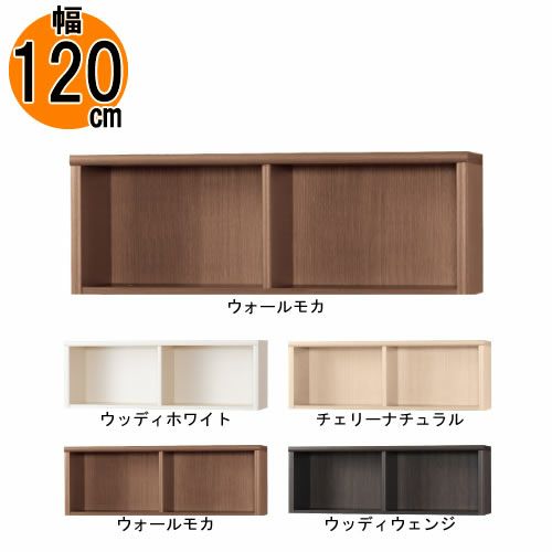 【送料無料】上置【低ホルム】アコード120専用A