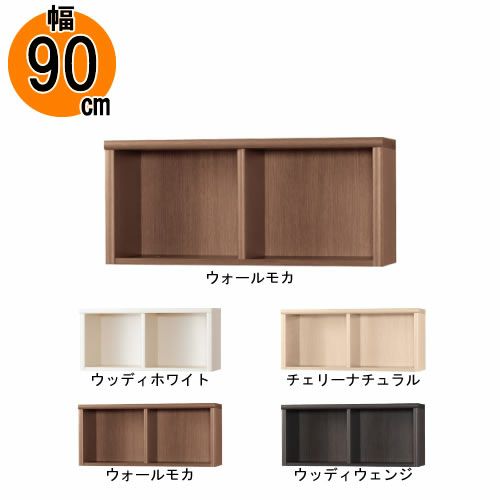 【送料無料】上置【低ホルム】アコード90専用A