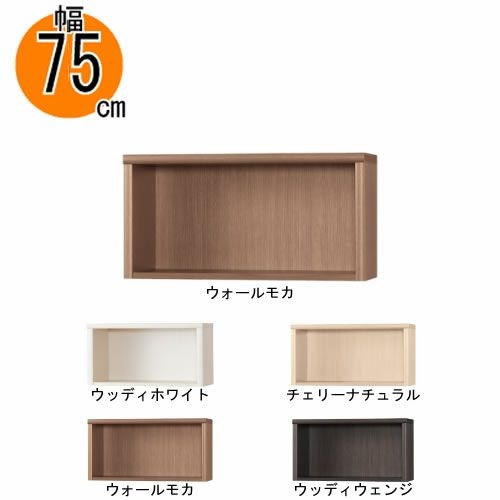 上置【低ホルム】アコード75専用A