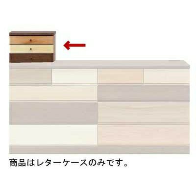 レターケーステイク３段