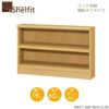 シェルフィット/オーダーメイドラック収納タフ6081-90スリム〔高さ60cm・幅81～90cm・奥行19cm棚板タフタイプ【大洋】