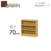 シェルフィット/オーダーメイドラック収納7015-24レギュラー〔高さ70cm・幅15～24cm・奥行31cm棚板標準タイプ〕【大洋】
