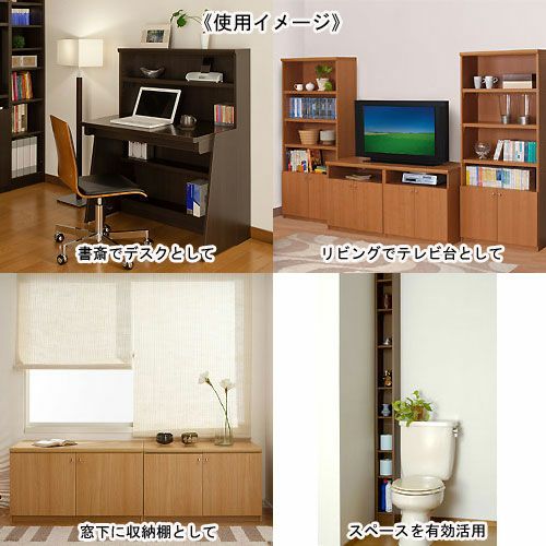 シェルフィット/オーダーメイド ラック収納 8060-70 ラージ 〔高