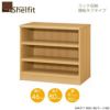 シェルフィット/オーダーメイドラック収納タフ8081-90ラージ〔高さ80cm・幅81～90cm・奥行46cm棚板タフタイプ〕【大洋】