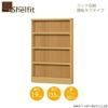シェルフィット/オーダーメイドラック収納タフ1471-80スリム〔高さ135cm・幅71～80cm・奥行19cm棚板タフタイプ【大洋】