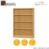 シェルフィット/オーダーメイドラック収納タフ1481-90スリム〔高さ135cm・幅81～90cm・奥行19cm棚板タフタイプ【大洋】