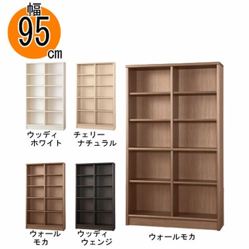 【小島工芸】本棚【低ホルム】アコード95H【特注】