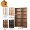 【小島工芸】本棚【低ホルム】アコード110H【特注】