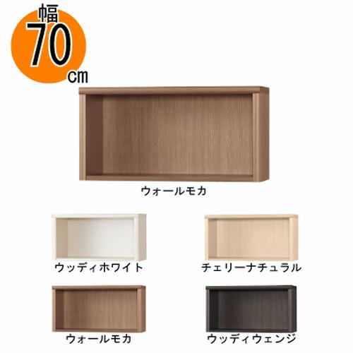 上置【低ホルム】アコード70専用A【特注】