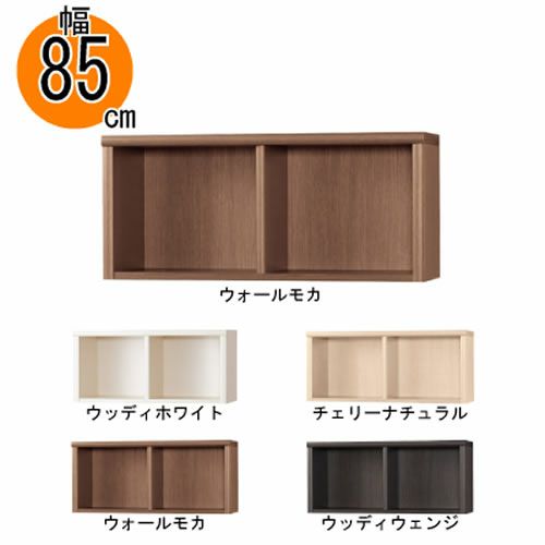 上置【低ホルム】アコード85専用A【特注】