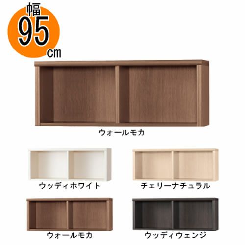 上置【低ホルム】アコード95専用A【特注】