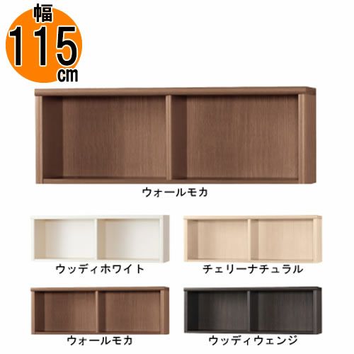 上置【低ホルム】アコード115専用A【特注】